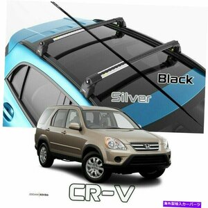 ルーフラッククロスバー貨物運送業者ブラックセットフィットホンダCR-V 2002-2006Roof Rack Cross Bars Cargo Carrier Black Set Fits Hon