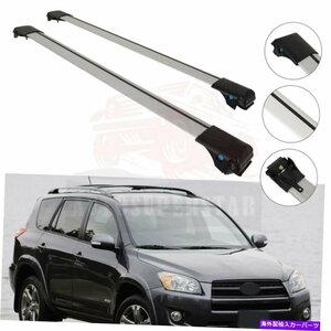 トヨタRAV4のためのルーフラックアルミニウム荷物クロスバー貨物2013-2018Roof Rack Aluminum luggage Cross Bar cargo For Toyota RAV4 2