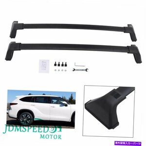 20-21トヨタハイランダーXLEリミテッドのルーフラッククロスバー荷物キャリアバーRoof Rack Cross Bar Luggage Carrier Bar For 20-21 Toy