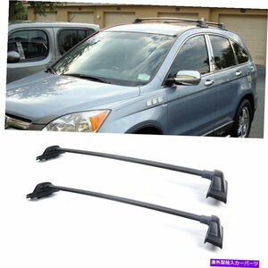 1ペアブラックアルミニウムルーフラッククロスバートップレールキャリー07-11ホンダCR-V1 Pair Black Aluminum Roof Rack Cross Bars Top