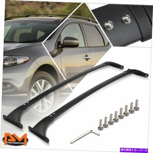 09-14 for Nissan Murano OEスタイルアルミニウムルーフラッククロスバー荷物レールブラックFor 09-14 Nissan Murano OE Style Aluminum R