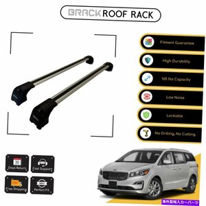 ブラックルーフラック荷物キャリアキアセドナのクロスバー2016-2020シルバーBRACK Roof Rack Luggage Carrier Cross Bars For Kia Sedona