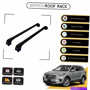 ヒュンダイサンタフェIII 2012-2018ブラック用ブラックルーフラック荷物キャリアBRACK Roof Rack Luggage Carrier For Hyundai Santa Fe I