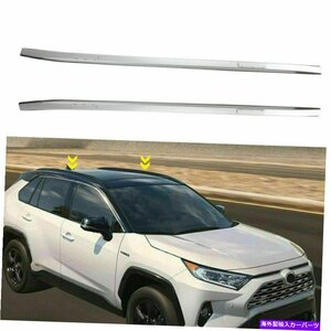 トヨタRAV4のためのカールーフラック荷物ラックシルバーアルミニウム19-20 A4ストックA4 UECar Roof Rack Luggage Rack Silver Aluminium