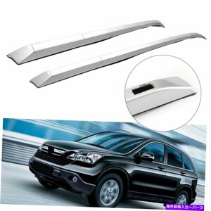 ペアルーフラックレールバーシルバーファクトリースタイルCR-Vフィット2012-16ホンダCRV USAPair Roof Rack Rail Bar Silver FACTORY Styl