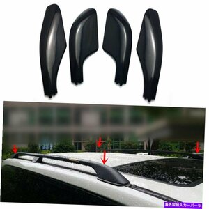 トヨタランドクルーザーのブラックルーフラックバーエンドカバーシェル1998-2007Black Roof Rack Bar End Cover Shell Replace For Toyota