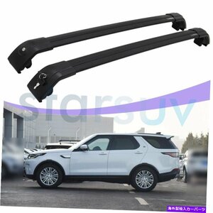 ランドローバーディスカバリー5 2017-2022ルーフラックレールロック可能なブラッククロスバーBlack Cross Bar For Land Rover Discovery 5