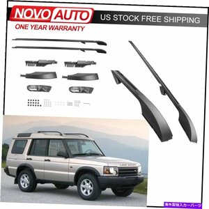 06-13ランドローバーディスカバリーLR3 LR4用の2xトップ荷物ルーフレールクロスバー2X Top Luggage Roof Rail Cross Bars For 06-13 Land