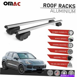 シルバールーフレールラッククロスバーポルシェカイエン2019-2022の荷物キャリアSilver Roof Rail Rack Cross Bars Luggage Carrier For P