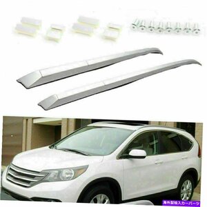 ペアルーフラックレールバーシルバーファクトリースタイルCR-Vフィット2012-16ホンダCRV T7Pair Roof Rack Rail Bar Silver FACTORY Style