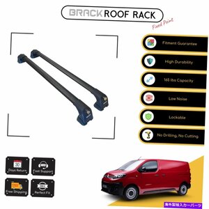 シトロエンジャンプ2017のブラックルーフラック荷物キャリアクロスバー - ブラックアップBrack Roof Rack Luggage Carrier Cross Bars For