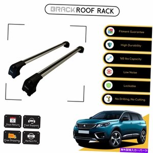 ブラックルーフラック荷物キャリアプジョー5008 2017のクロスバー - シルバーアップBRACK Roof Rack Luggage Carrier Cross Bars For Peug