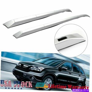 ペアルーフラックレールバーシルバーファクトリースタイルCR-Vフィット2012-2016ホンダCRVPair Roof Rack Rail Bar Silver FACTORY Style