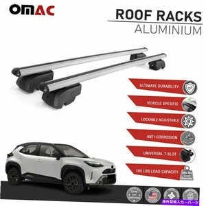 トヨタヤリスクロス2020-2022クロスバーキャリアシルバーアルのルーフレールラック。Roof Rail Rack For Toyota Yaris Cross 2020-2022 Cr