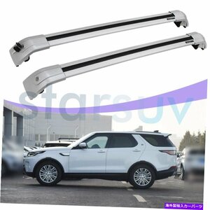 ランドローバーディスカバリーのロック可能なシルバークロスバー5 2017-2022ルーフラックレールLockable Silver Cross Bar For Land Rover