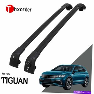 vw tiguan se sel 2018-2022に適合するルーフラックサイドレールクロスバーフィットRoof Rack Side Rail Cross Bar Fit for VW Tiguan SE