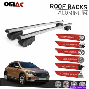 シルバールーフレールラックアルミニウムクロスバー荷物キャリアMB EQA 2022Silver Roof Rail Rack Aluminum Cross Bars Luggage Carrier