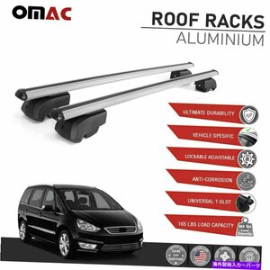 シルバールーフレールラックAlu Cross Bars Ford Galaxy 2006-2015用荷物キャリアSilver Roof Rail Rack Alu Cross Bars Luggage Carrier