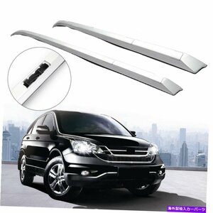 ペアルーフラックレールバーシルバーファクトリースタイルCR-Vフィット2012-2016ホンダCRV RM6Pair Roof Rack Rail Bar Silver FACTORY St