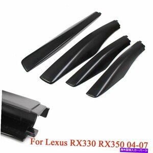 4PCSブラックABSルーフラックレールエンドカバーレクサスRX330 RX350 04-07に耐久性4Pcs Black ABS Roof Rack Rail End Cover Durable For