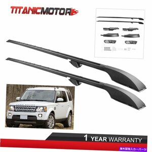 ランドローバーディスカバリーLR3 LR4 2006-2013用キャリアトップルーフレールクロスバーキットCarrier Top Roof Rail Cross Bars Kit For