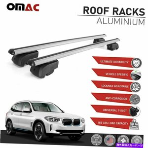 シルバールーフレールラックALUクロスバーBMW IX3 G08 2020-2022用荷物キャリアSilver Roof Rail Rack Alu Cross Bars Luggage Carrier Fo