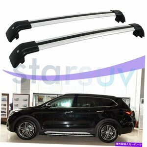 ヒュンダイサンタフェXL 2013-2018シルバークロスバーアンチ盗難ルーフラックレールFor Hyundai Santa Fe XL 2013-2018 Silver Cross Bar