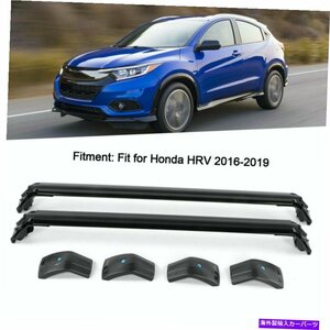 SUVルーフラッククロスバー互換荷物アルミキャリアフィットホンダHRVSUV Roof Rack Crossbars Compatible Baggage Aluminum Carrier Fit f