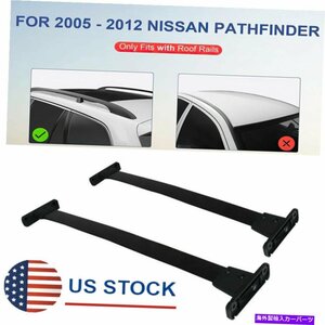 アルミニウム合金カールーフラックトップ荷物クロスバーの日産パスファインダー2005-12Aluminum Alloy Car Roof Rack Top Luggage CrossBa