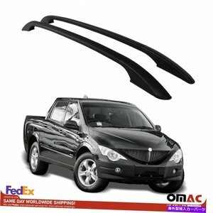 Ssangyong Actyon Sport 2007-2012のためのトップルーフラックサイドレールバーブラックTop Roof Rack Side Rails Bars Black For SsangYo