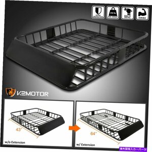 64 拡張可能なルーフラックブラックスチール荷物貨物キャリアトップバスケットSUVトラック64 Extendable Roof Rack Black Steel Luggage