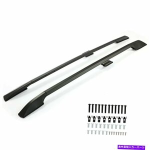 2011-2017のアルミニウムルーフラックサイドレール荷物キャリアバーホンダオデッセイAluminium Roof Rack Side Rails Luggage Carrier Bar