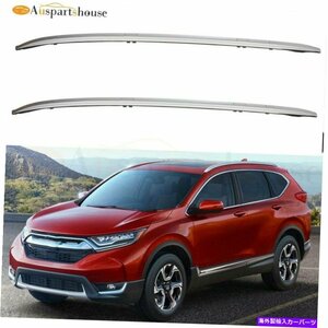 ホンダCR-Vのルーフラックサイドレール1.5L 2.4L 2017-2018荷物キャリアシルバーRoof Rack Side Rails For Honda CR-V 1.5L 2.4L 2017-201