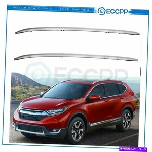 2017-2019ホンダCRV CR-Vルーフラックサイドレール荷物銀キャリアFor 2017-2019 Honda CRV CR-V Roof Rack Side Rails Luggage Silver Car