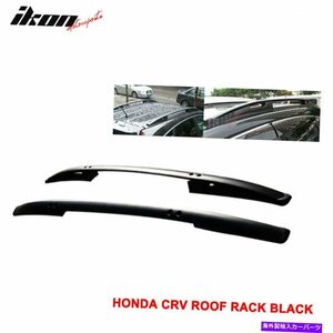 フィット07-11ホンダCRV OEファクトリースタイルルーフラックブラックFits 07-11 Honda CRV OE Factory Style Roof Rack Black