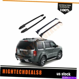 ブラック2xルーフサイドレールラック+ 09-15ホンダパイロット用の2クロスバー荷物キャリアBlack 2x Roof Side Rails Rack+ 2 Cross Bar Lu