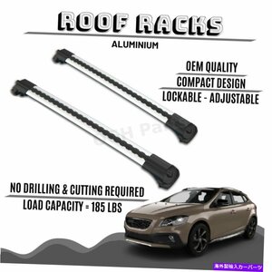 ボルボV50用のロック可能なアルミニウムルーフラックバークロスバー（2004-2012）LOCKABLE ALUMINIUM ROOF RACK BAR CROSS BAR FOR VOLVO