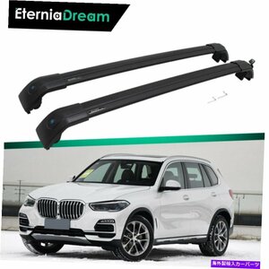 クロスバークロスバー荷物ルーフレールラックBMW X5 G05 2018-2020に適していますCross Bars Crossbars Baggage Roof Rails Rack Fit for