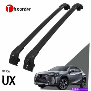 レクサスに適したルーフラックサイドレールクロスバーUX200 UX250H 2019 2020 2021 2022Roof Rack Side Rail Cross Bar Fit for Lexus UX