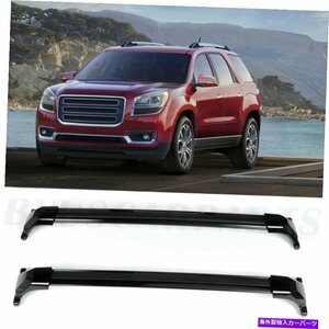 2017-2020 GMCアカディアパッケージルーフレールラッククロスバー荷物アルミニウムFor 2017-2020 GMC Acadia Package Roof Rail Rack Cros