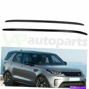 2018-2020のクロスバーランドローバーディスカバリー5 L462荷物貨物ルーフラックCross Bars For 2018-2020 Land Rover Discovery 5 L462 L