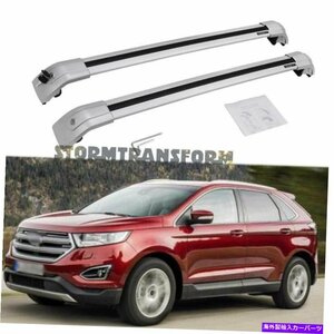 フォードエッジ2015-2022ロック可能なルーフラックレールのアルミニウムの米国ストッククロスバーUS Stock Cross Bars for Ford Edge 2015