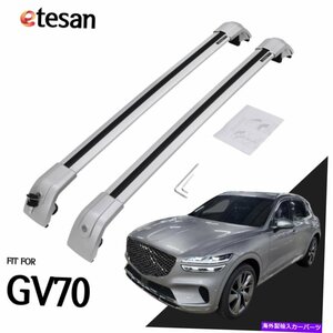 ジェネシスに適したルーフラックサイドレールクロスバー2022 2022+Roof Rack Side Rail Cross Bars Fit for Genesis GV70 2022 2022+