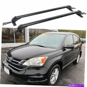 ホンダCR-V車のトップルーフラッククロスバー43.3 荷物貨物キャリアアルミニウムFor Honda CR-V Car Top Roof Rack Cross Bar 43.3 Lugg