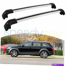 アウディQ7のシルバークロスバー2006-2015ルーフラックレール荷物キャリアSilver Cross Bar for Audi Q7 2006-2015 Roof Rack Rail Baggag_画像1