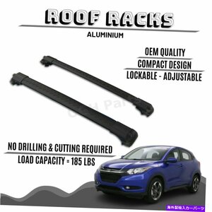 ホンダHR-Vのアルミニウムルーフラックバークロスバー（2015-2019）モデルALUMINIUM ROOF RACK BAR CROSS BARS FOR HONDA HR-V (2015-2019