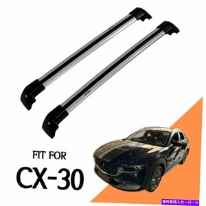 マツダに適したルーフラックサイドレールクロスバーCX-30 CX30 2020 2021 2022Roof Rack Side Rails Cross Bar Fit For Mazda CX-30 CX30