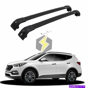 ヒュンダイサンタフェスポーツのためのブラッククロスバー2013-2018ロック可能なルーフラックレールBlack Cross Bars for Hyundai Santa F