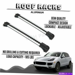 ロック可能なアルミニウムルーフラックバークロスバーポルシェカイエンのためのラック（2010-2018）LOCKABLE ALUMINIUM ROOF RACK BAR CRO