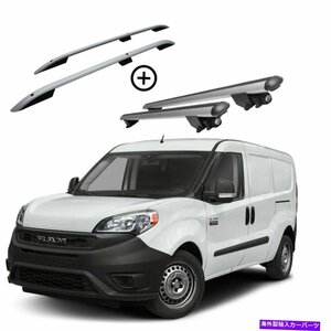 ラムプロマスターシティ2015-2022ルーフラックレールクロスバーセットグレー4 PCSFor Ram ProMaster City 2015-2022 Roof Rack Rails Cros